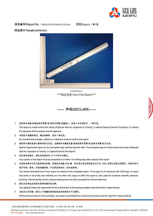 SHA03-23121664-JC-01CnEn(1) 20231222_06