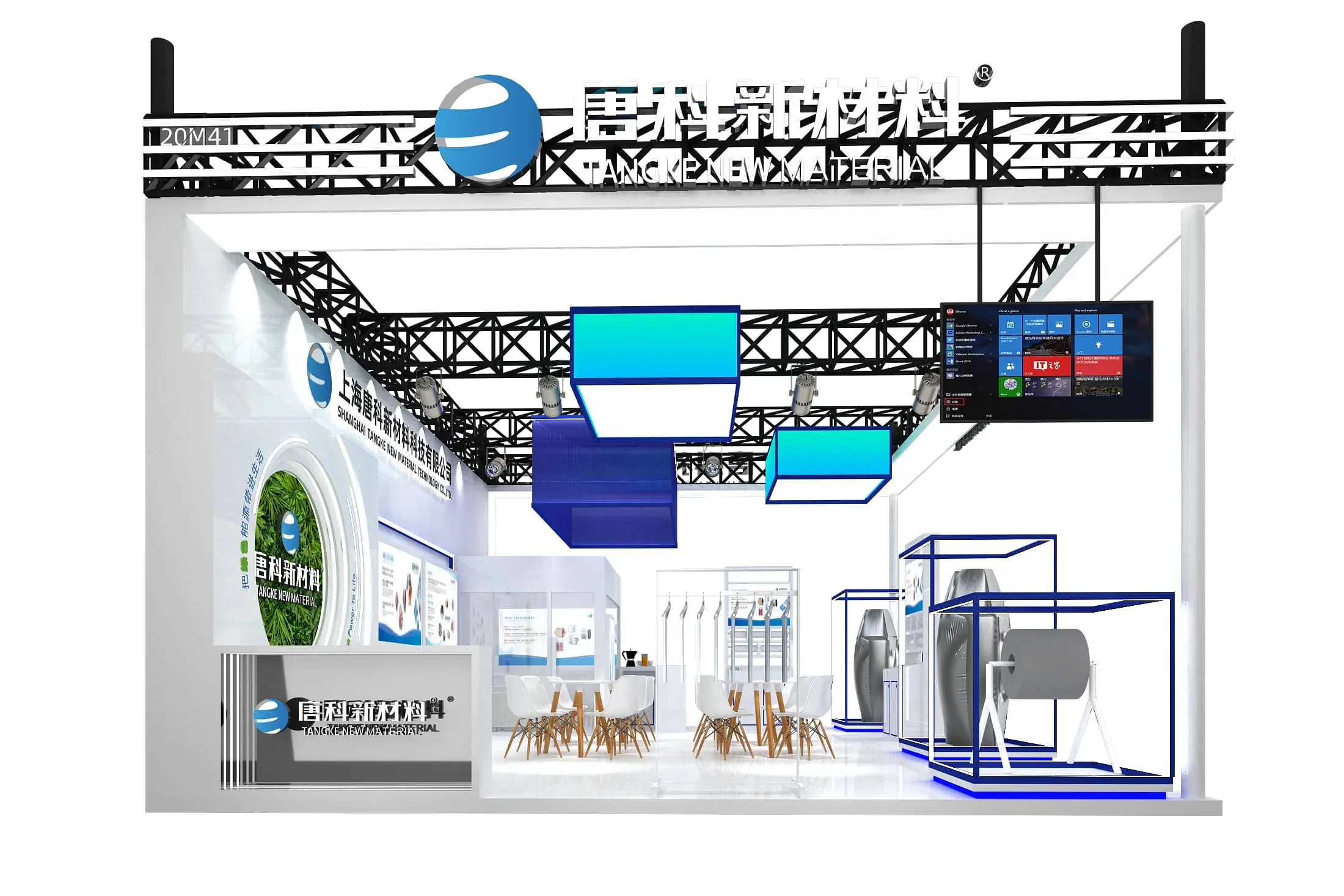 freecompress-Shanghai Tangke.png