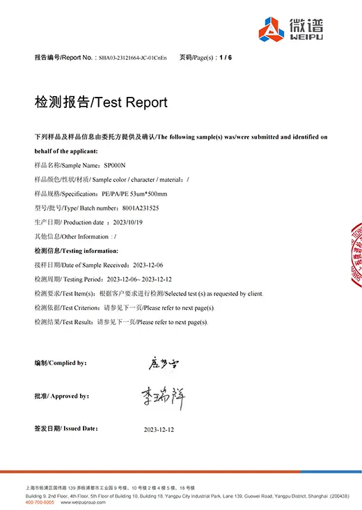 SHA03-23121664-JC-01CnEn(1) 20231222_01